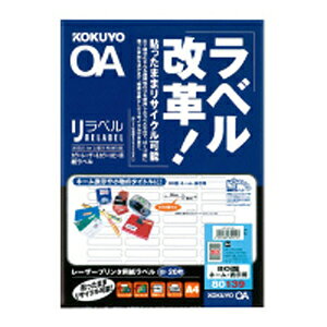 RN J[LBPJ[Rs[p xixj80 A4 20 KOKUYO ST LBP-80139