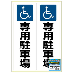 qTS s^OXebJ[ gҐpԏmA3/^e2/1V[gn HiSAGO KLS025