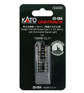 mS͌^nJg[ (NQ[W) 20-064 Ԏ~ߐHC 66mm (W_dl)