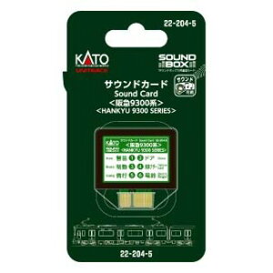 mS͌^nJg[ 22-204-5 TEhJ[h(}9300n)