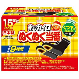 ホッカイロ ぬくぬく当番 くつ下用15足分 興和 ヌクヌクトウバンクツシタヨウ15ソク