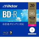 Victor 6倍速対応BD-R 20枚パック 25GB ホワイトプリンタブル VBR130RP20J1 ビクター