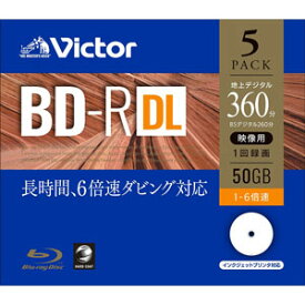 VBR260RP5J1 Victor 6倍速対応BD-R　DL　5枚パック　50GB　ホワイトプリンタブル ビクター