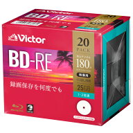 Victor 2倍速対応BD-RE 20枚パック　25GB　ホワイトプリンタブル VBE130NP20J1 ビクター