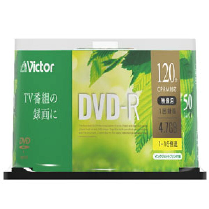 13676円 正規 まとめ JVC 録画用DVD-R 120分1-16倍速 ホワイトワイドプリンタブル スピンドルケース VHR12JP100SJ1 1パック 100枚