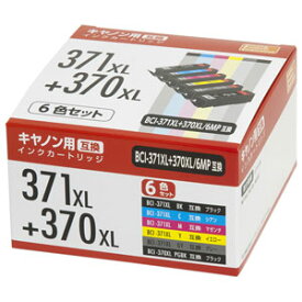 楽天市場 i 371xl 370xl 6mp 互換の通販