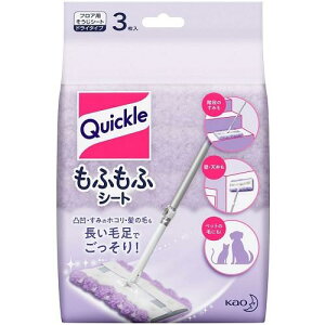 NCbNCp[ ӂӃV[g ԉ NCcNWPtV-g3}C