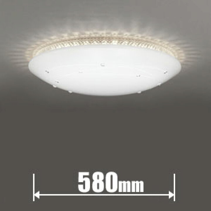 楽天市場】SH8260LDR オーデリック 10畳〜12畳用 LEDシーリングライト  