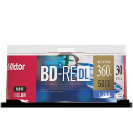 VBE260NP30SJ1 Victor 2倍速対応BD-RE DL 30枚パック　50GB ホワイトプリンタブル ビクター