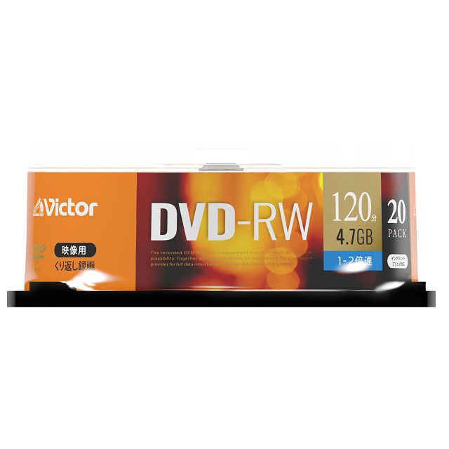 VHW12NP20SJ1 Victor 2倍速対応DVD-RW 20枚パック4.7GB 【人気商品！】 安売り ホワイトプリンタブル ビクター