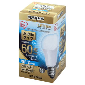 ACXI[} LEDd ʓd` 810lmiFj LDA8N-G/W/D-6V1 IRIS OHYAMA ECOHILUXiGRnCNXj [LDA8NGWD6V1]