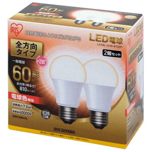 �A�C���X�I�[���} LED�d�� ��ʓd���` 810lm�i�d���F�����j�y2�Z�b�g�z LDA8L-G/W-6T52P IRIS OHYAMA ECOHILUX�i�G�R�n�C���N�X�j [LDA8LGW6T52P]