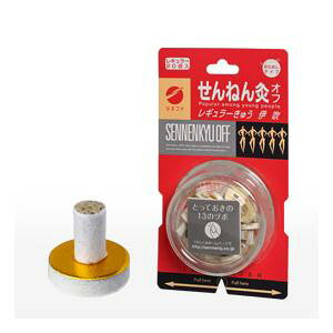 ˂񋄃It M[イ ɐ 20_ Zlt@ ZlLEItCuL20e