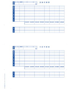 I[rbNrWlXRT^g P[px׏i󍀖ڕtj300 09-SP6235