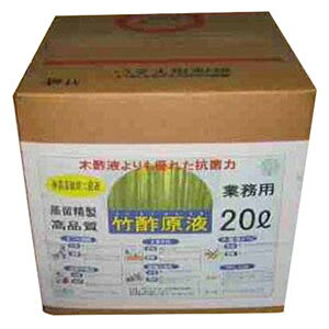 g`[ ||t Ɩp 20L #194600