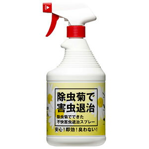 g`[ eōsQގXv[ 900ml #422031