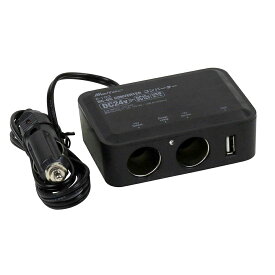 楽天市場 シガーソケット 24v 12v 変換の通販