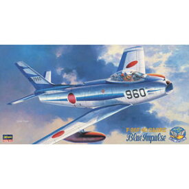 ハセガワ 1/48 F-86F-40 セイバー“ブルーインパルス”【PT15】 プラモデル