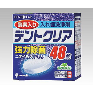 AY ꎕ܁ifgNAj@48 K-7002(8-2831-01) [K70028283101]