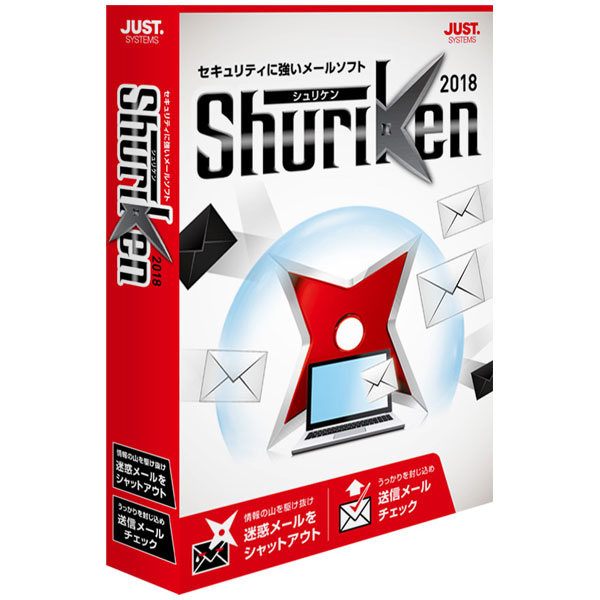Shuriken 2018 最大60%OFFクーポン 通常版 インターネットメールソフト ジャストシステム 65％以上節約