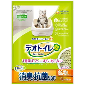 猫砂 デオトイレ 消臭・抗菌サンド 4L ユニ・チャーム デオトイレコウキンサンド4L