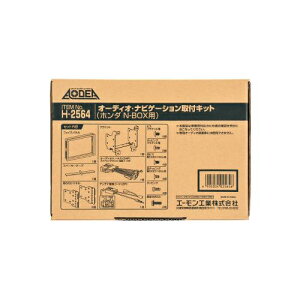 G[H I[fBIEirQ[VtLbgiz_ N-BOX/N-BOX JX^pj H2564