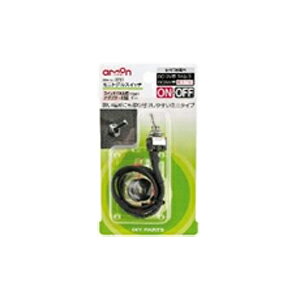 G[H ~jXCb` DC12VԐp(diON-OFF) 3201(G[) amon