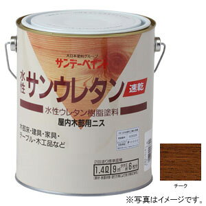 �T���f�[�y�C���g ���� �����T���E���^�� �`�[�N 1400ml #21Q23