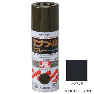 Tf[yCg GiXv[ exceed(GNV[h)  300ml #27QG1