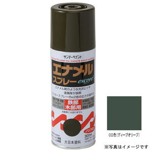 Tf[yCg GiXv[ exceed(GNV[h) ODF(fB[vI[u) 300ml #27Q01