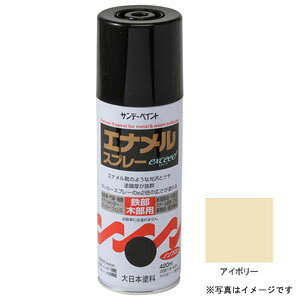 �T���f�[�y�C���g �G�i�����X�v���[ exceed(�G�N�V�[�h) �A�C�{���[ 420ml #23N10