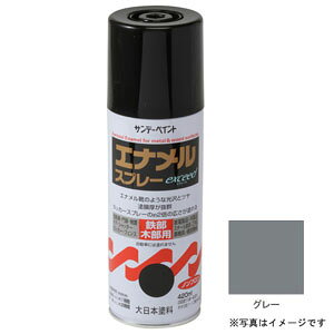 �T���f�[�y�C���g �G�i�����X�v���[ exceed(�G�N�V�[�h) �O���[ 420ml #23N15