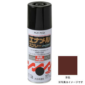 Tf[yCg GiXv[ exceed(GNV[h) F 420ml #23N19