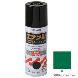 �T���f�[�y�C���g �G�i�����X�v���[ exceed(�G�N�V�[�h) �� 420ml #23N1C