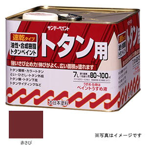 Tf[yCg g^ph Ԃ 7L #145TL