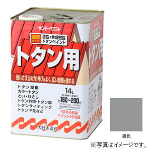 Tf[yCg g^ph F 14L #145TZ