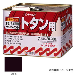 Tf[yCg g^ph  7L #145TS