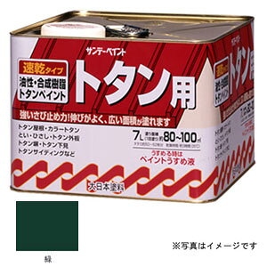 Tf[yCg g^ph  7L #145UE