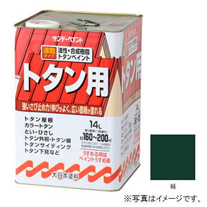 Tf[yCg g^ph  14L #145UF