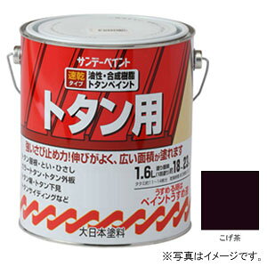 Tf[yCg g^ph  1600ml #156PM