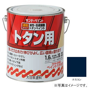 Tf[yCg g^ph iXR 1600ml #156QF