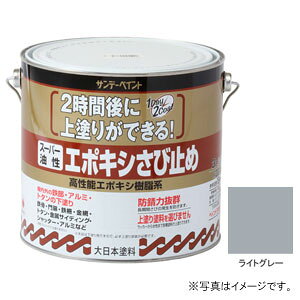 �T���f�[�y�C���g �X�[�p�[���� �G�|�L�V���ю~�� ���C�g�O���[3L #257775