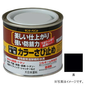 サンデーペイント スーパー水性 カラーさび止め 黒 200ml #258055