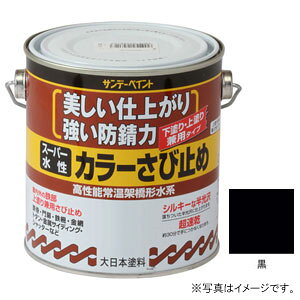 サンデーペイント スーパー水性 カラーさび止め 黒 700ml #258123