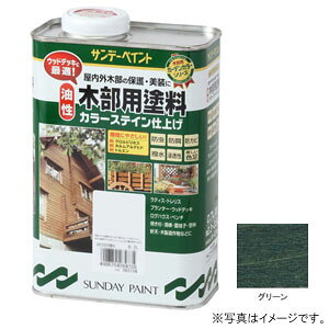 Tf[yCg  ؕph J[XeC O[ 700ml #264773