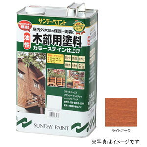 Tf[yCg  ؕph J[XeC CgI[N 3400ml #264896