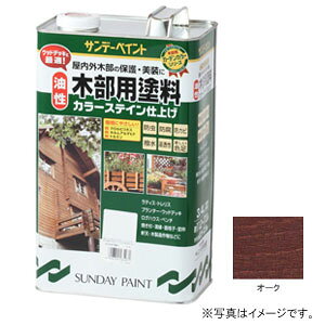 Tf[yCg  ؕph J[XeC I[N 3400ml #264926