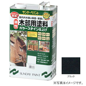 Tf[yCg  ؕph J[XeC ubN 3400ml #264964