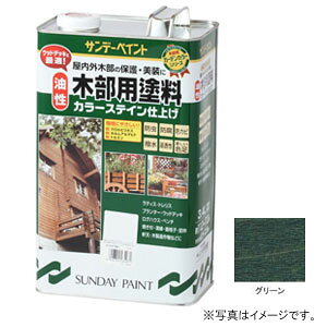 Tf[yCg  ؕph J[XeC O[ 3400ml #264971