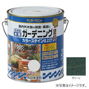 Tf[yCg  K[fjOh J[XeC O[ 1600ml #265398